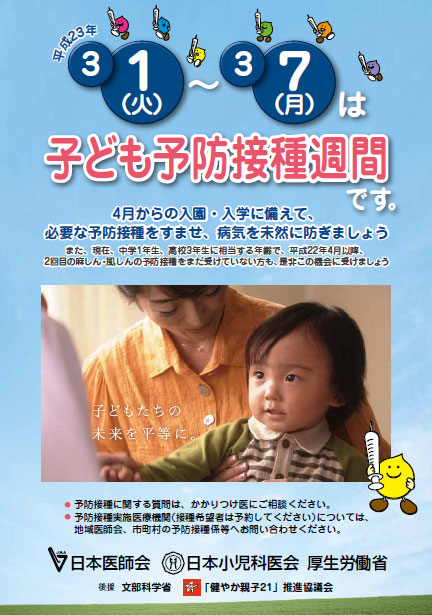 �q�ǂ��\�h�ڎ�T��