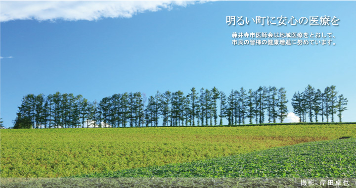 ���邢���Ɉ��S�̈�Â�